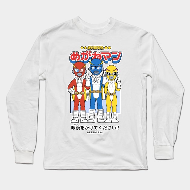 Meganeman Long Sleeve T-Shirt by tokyodori